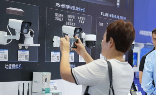 AI賦能視聯價值化，宇視科技亮相2024中國移動大會，共繪“動聯互樂網絡”新藍圖