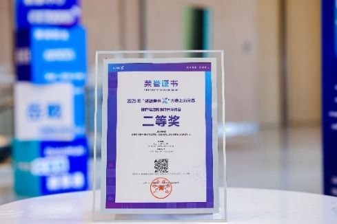 共筑智慧醫療數字新基座 聯仁健康攜手生態伙伴，發布“中國移動智慧醫療新基座”